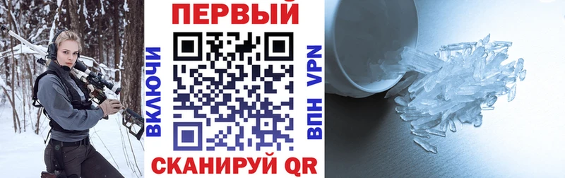 АМФЕТАМИН Розовый Шимановск