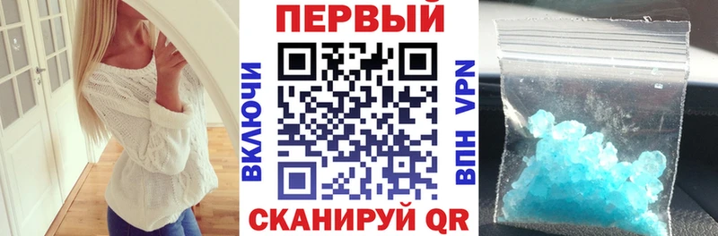Amphetamine 98% Шимановск