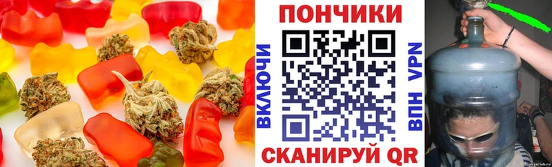Cannafood конопля Шимановск