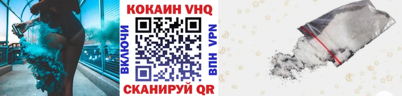 Кокаин Колумбийский  цена   Шимановск 