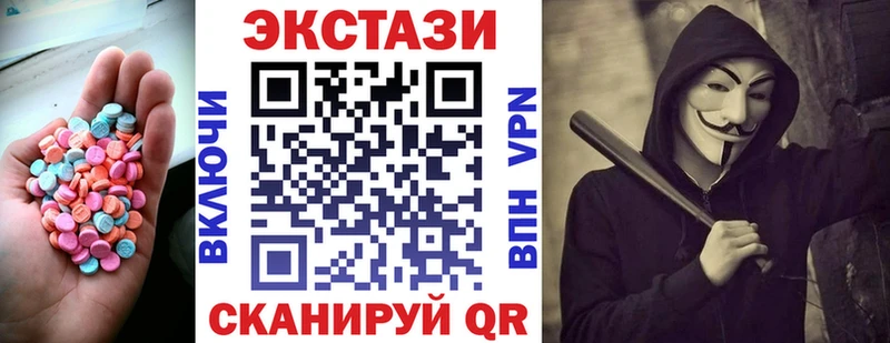 Экстази Дубай  Шимановск 