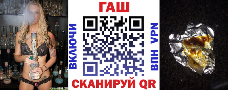ГАШ убойный Шимановск