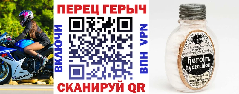 купить наркотик  ссылка на мегу зеркало  ГЕРОИН афганец  Шимановск 