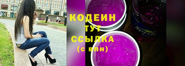 альфа пвп VHQ Бронницы