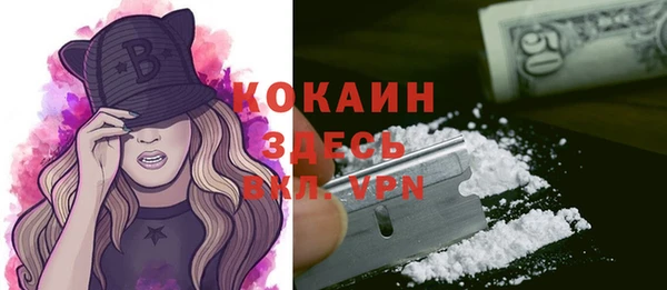 альфа пвп VHQ Бронницы