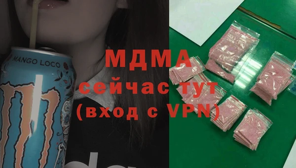 альфа пвп VHQ Бронницы