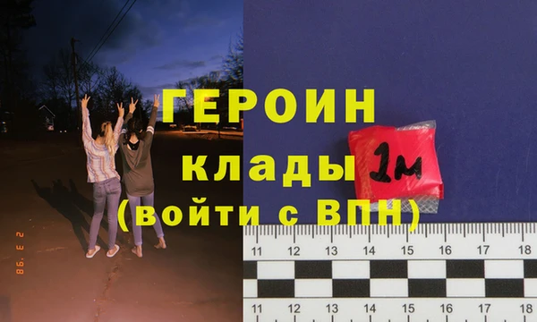 альфа пвп VHQ Бронницы