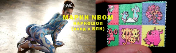альфа пвп VHQ Бронницы