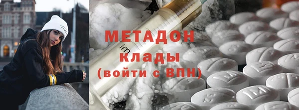 альфа пвп VHQ Бронницы