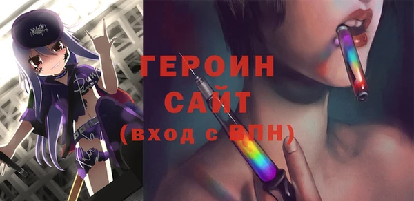 винт Бородино