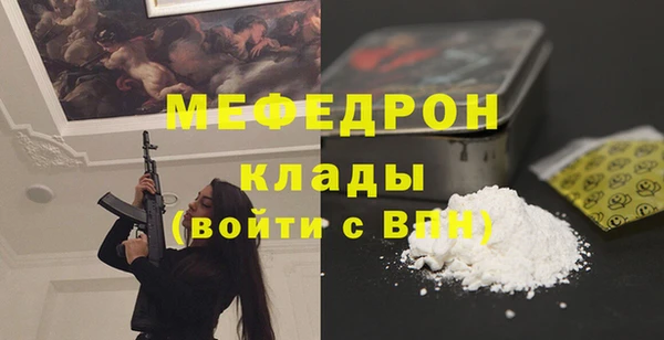 ALPHA PVP Бугульма