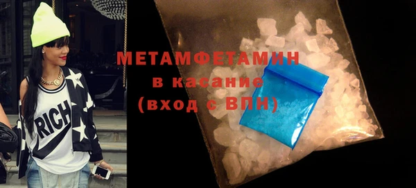 ALPHA PVP Бугульма