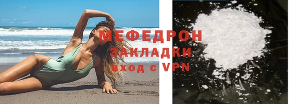 ALPHA PVP Бугульма