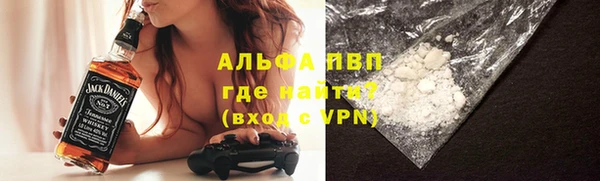 ALPHA PVP Бугульма