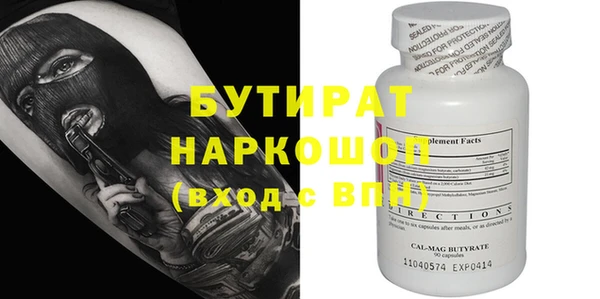 ALPHA PVP Бугульма
