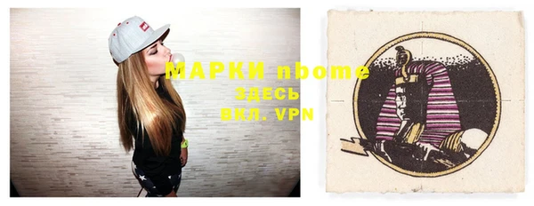 альфа пвп VHQ Бронницы