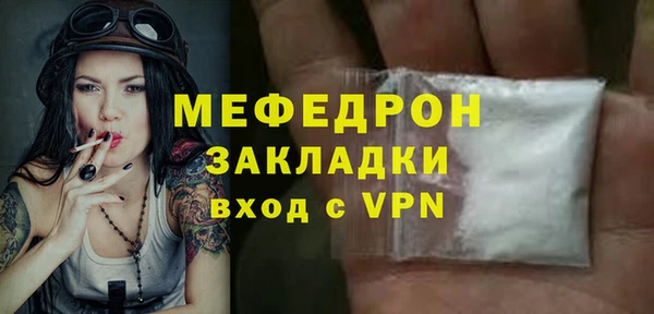 альфа пвп VHQ Бронницы