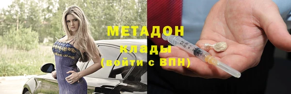винт Бородино