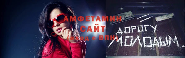 альфа пвп VHQ Бронницы