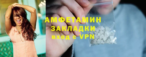 альфа пвп VHQ Бронницы