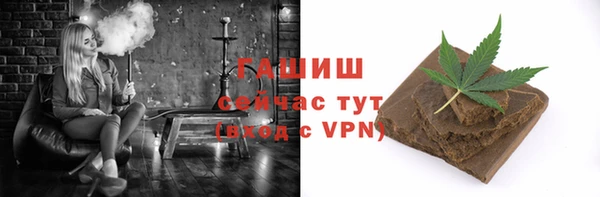 винт Бородино