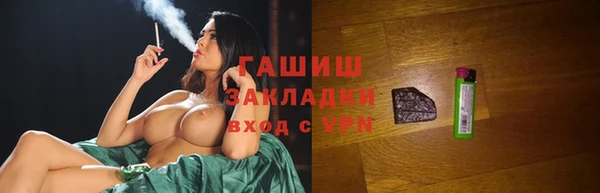 альфа пвп VHQ Бронницы