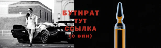 винт Бородино
