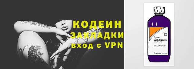 альфа пвп VHQ Бронницы
