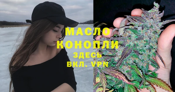 альфа пвп VHQ Бронницы