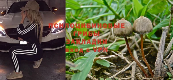 альфа пвп VHQ Бронницы