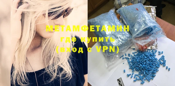 альфа пвп VHQ Бронницы