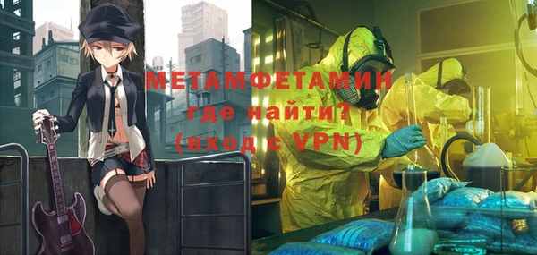 ALPHA PVP Бугульма