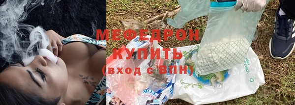 ALPHA PVP Бугульма