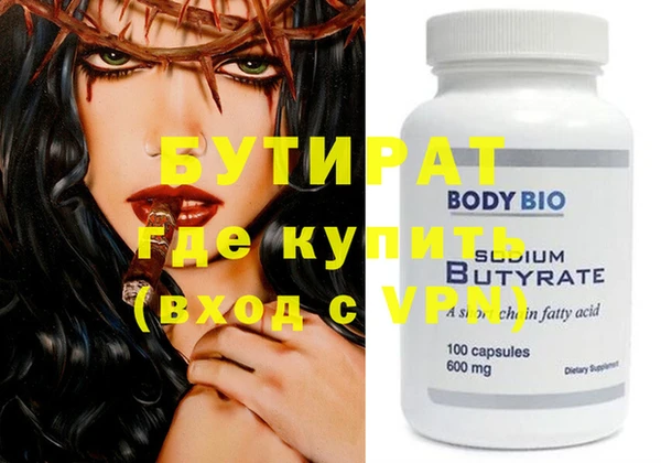 винт Бородино
