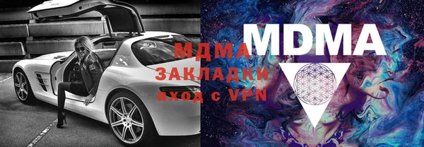 ALPHA PVP Бугульма