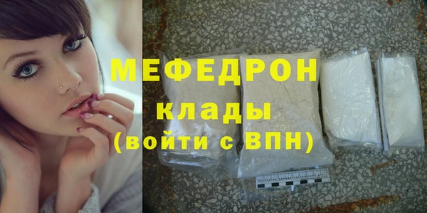 винт Бородино