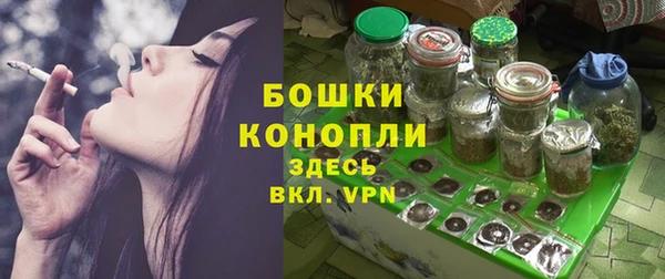 ALPHA PVP Бугульма