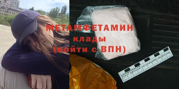 ALPHA PVP Бугульма