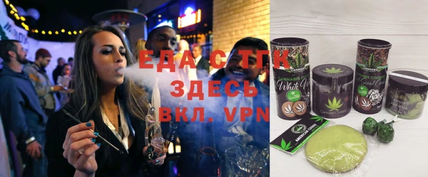 ALPHA PVP Бугульма