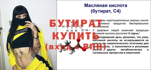ALPHA PVP Бугульма