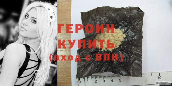 винт Бородино