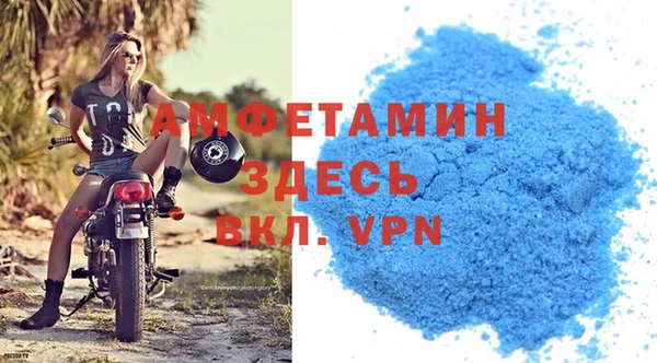 альфа пвп VHQ Бронницы
