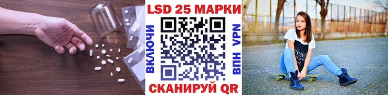 LSD-25 экстази ecstasy  магазин продажи   Шимановск 