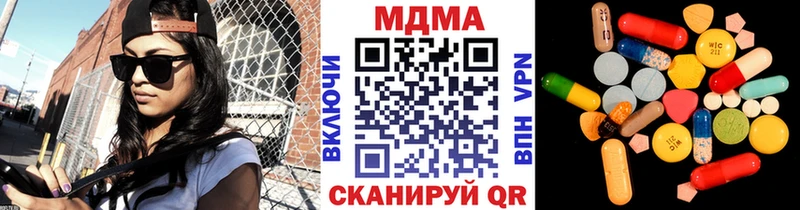 МДМА VHQ Шимановск