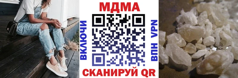 MDMA Molly Шимановск