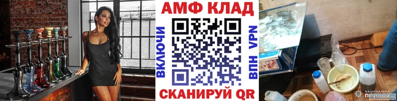 закладка  Шимановск  Первитин Декстрометамфетамин 99.9% 