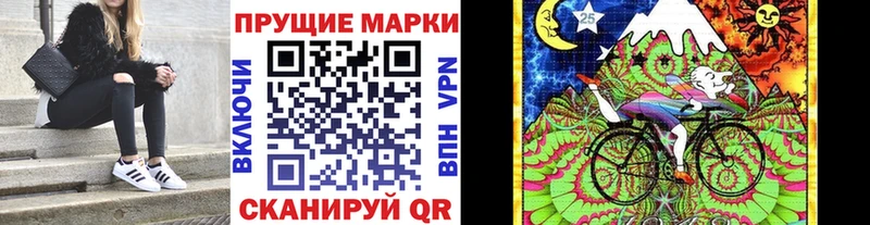 Марки N-bome 1,5мг  Шимановск 