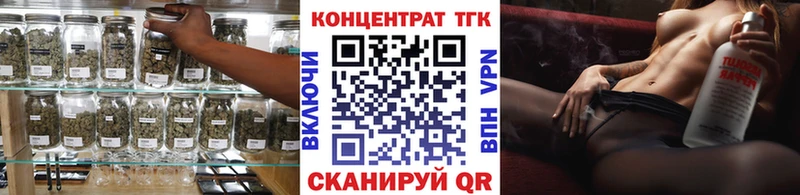закладка  Шимановск  Дистиллят ТГК вейп с тгк 