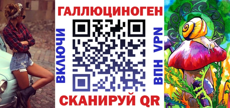 Галлюциногенные грибы Psilocybine cubensis закладка Шимановск
